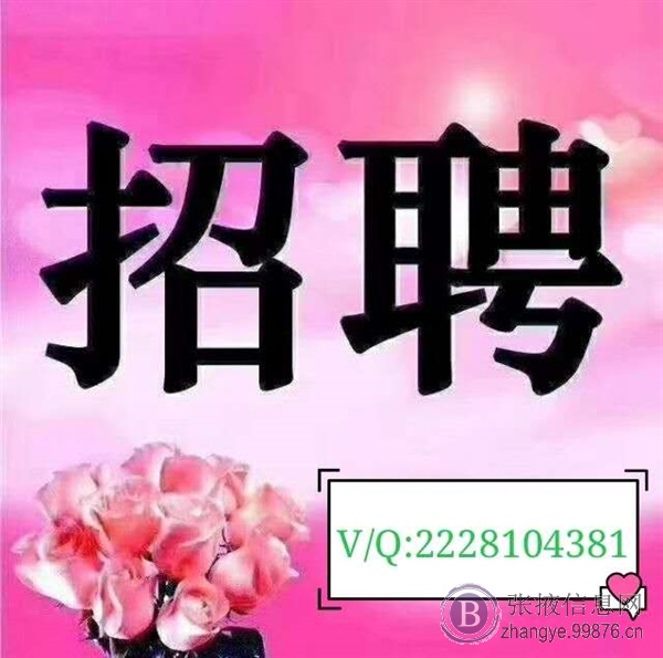 贴标